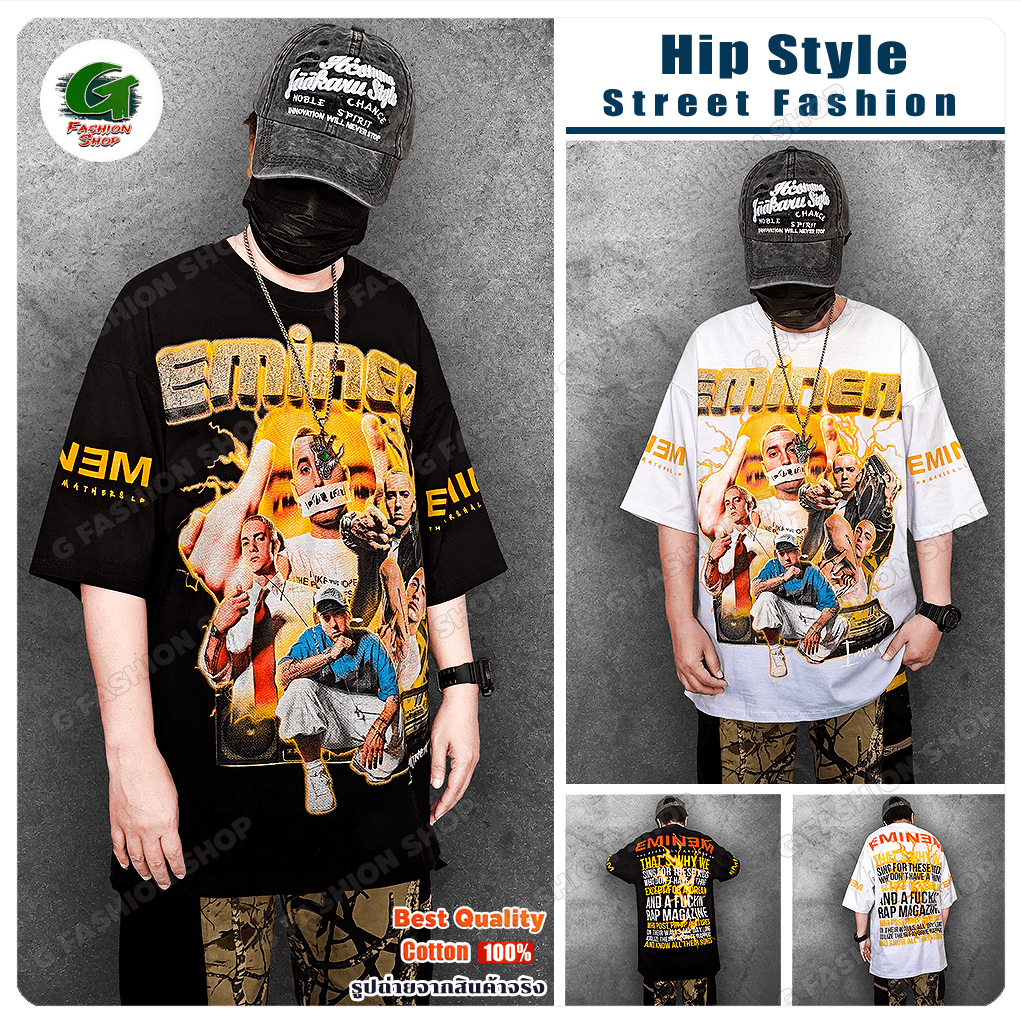 เสื้อยืดแร็ปเปอร์ โอเวอร์ไซส์ แร็ปโย่วแบบฮิปๆไปกับ 𝐄𝐦𝐢𝐧𝐞𝐦 เนื้อผ้าคอตตอน 100% ( TSO-27012401 )