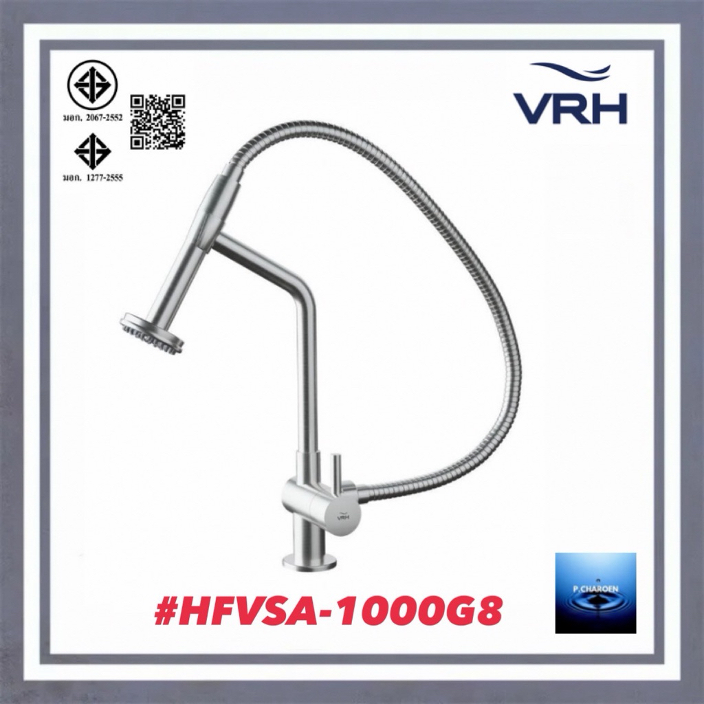 #VRH#ก๊อกน้ำสำหรับอ่างล้างจาน น้ำเดี่ยว คอสวิง แบบตั้งพื้น พร้อมหัวฝักบัวและขาเสียบ รุ่นPOCKET#HFVSA-1000G8