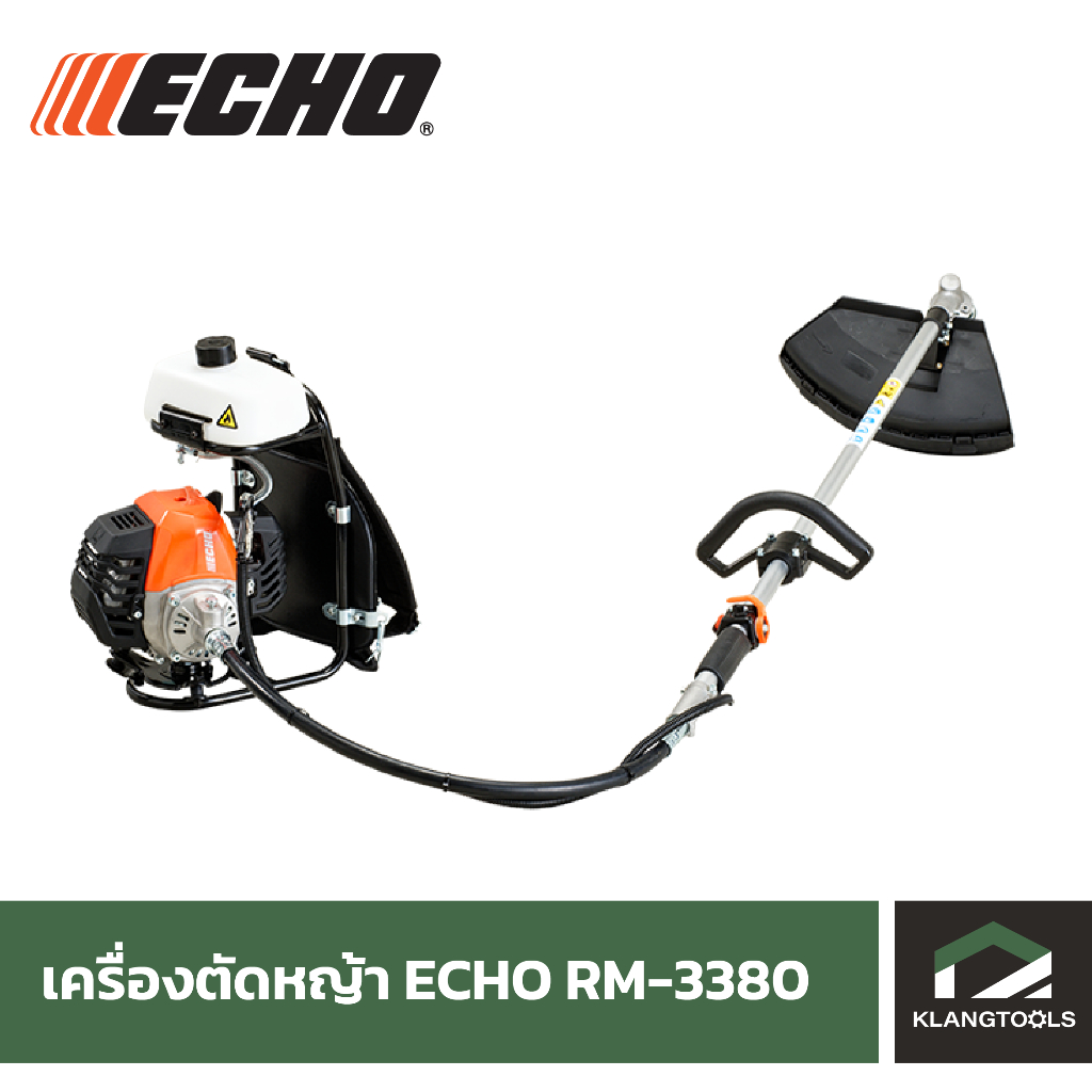 เครื่องตัดหญ้า ECHO RM-3380