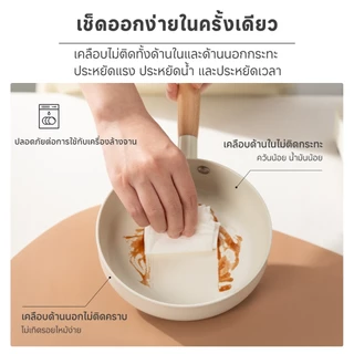Simplus ชุดหม้อกระทะ 3 ชิ้น เคลือบเซรามิกไม่ติด 16ซม กระทะ+หม้อนม ฝาแก้ว ปลอด PTFE สำหรับไข่และเมนูเล็ก GUOJ042