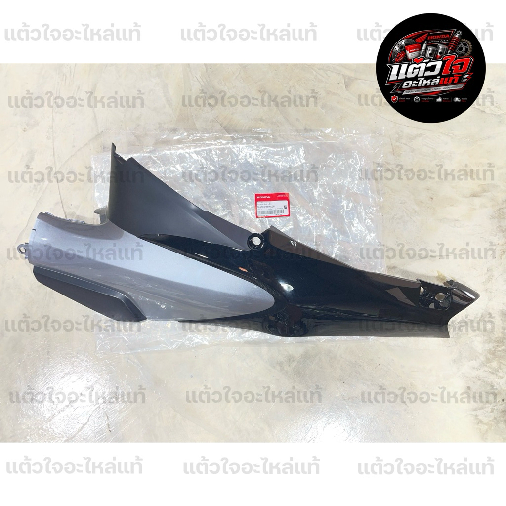 Nắp thân bên trái, hộc túi bên trái, màu đồng/đen 🩶🖤 WAVE125S, mã 64420-KPH-900ZP, chính hãng 💯 HONDA