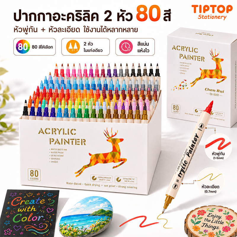 80 สี คู่ เคล็ดลับ อะคริลิคปากกามาร์กเกอร์ชุดระบายสีชุดปากกาเน้นข้อความสีเครื่องหมายชุดอุปกรณ์ศิลปะ
