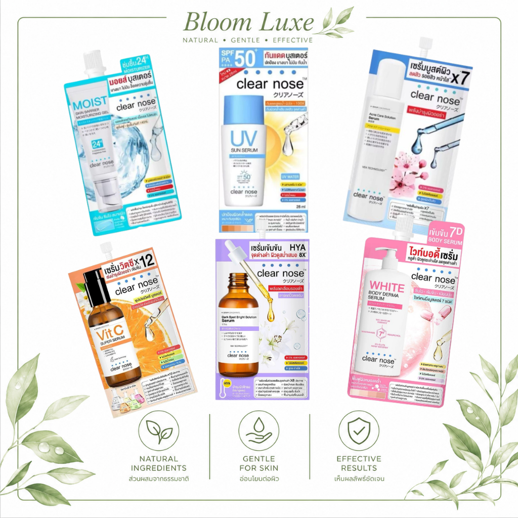 Clear Nose ครีมซอง เซรั่มซอง ยกกล่อง 6 ซอง ครบสูตร ลดสิว หน้าใส มอยส์ กันแดด ดูแลผิว