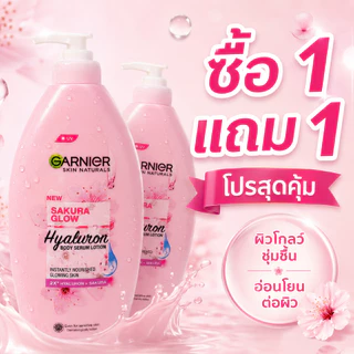 ซื้อ 1 แถม 1! โลชั่นบำรุงผิว ให้ความชุ่มชื้นยาวนาน กลิ่นหอมสดชื่น ใช้ได้ทั่วทั้งตัว ราคาเป็นมิตร!