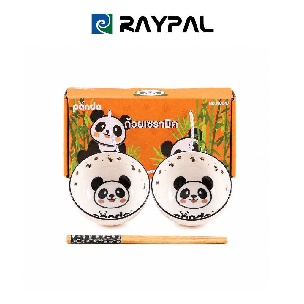 RAYPAL NEW ชุดถ้วยเซรามิก 2 ใบ พร้อมตะเกียบ ชุดของขวัญ ของรับไหว้ เซ็ทถ้วยเซรามิกสุดคุ้ม สินค้าพร้อมส่ง