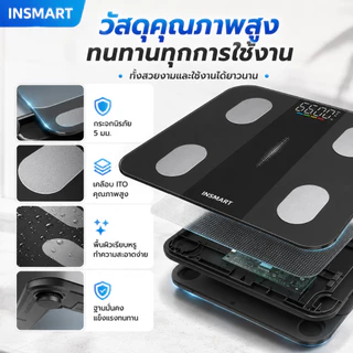 INSMART ตาชั่งน้ำหนักดิจิตอล 180kg วัดไขมัน 16in1 LCD แม่นยำ สไตล์เรียบหรู วัดไขมัน/กล้ามเนื้อ/น้ำตาล เหมาะครอบครัว