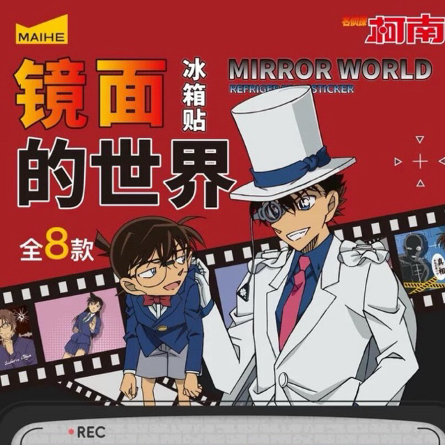 พร้อมส่ง 🕵️ Detective Conan Mirror World Refrigerator Magnet Blind Box แบบจุ่ม