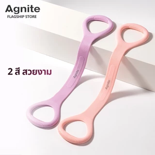 Agnite ยางยืดออกกำลัง ยางยืดแรงต้าน จับถนัดมือ กระชับกล้ามเนื้อ บริหารคอ บ่า ไหล่ Exercise Band
