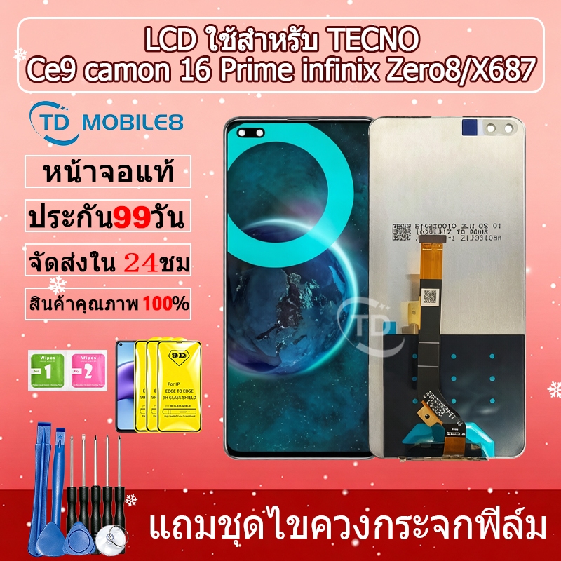 หน้าจอ LCD Display จอ + ทัช Tecno Ce9 camon 16 Prime / infinix Zero8/X687 งานแท้ อะไหล่มือถือ อินฟิน