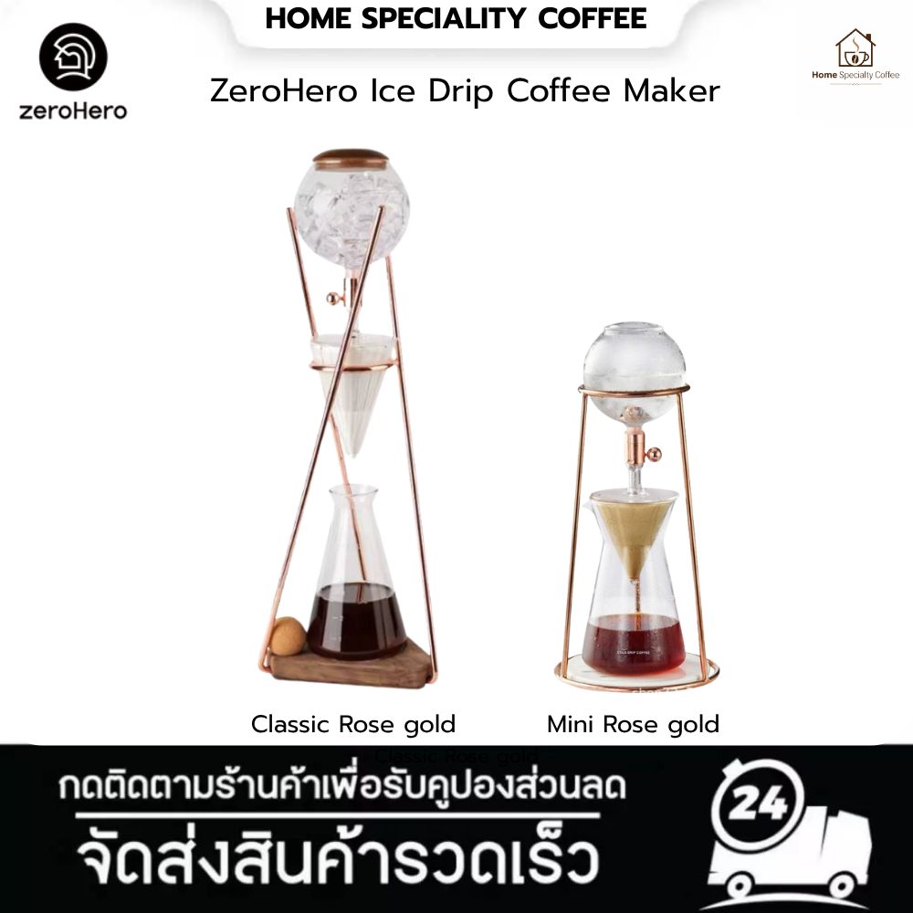 ZeroHero Dingyuan Ice Drip Coffee Tower เครื่องชงกาแฟหยดน้ำแข็ง (Cold Brew / Ice Drip Coffee Maker)