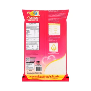 [สินค้าส่งด่วน] หงษ์ทองหอมมะลิ100%ข้าวใหม่5กก HONGTHONG JASMINE RICE PREMUIM 100%5KG