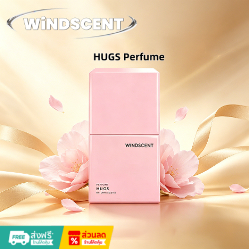 น้ำหอมสีชมพูมินิ HUGS WINDSCENT ติดกลิ่นคงที่ สไตล์สาวน้อยอ่อนหวานราคาประหยัด.