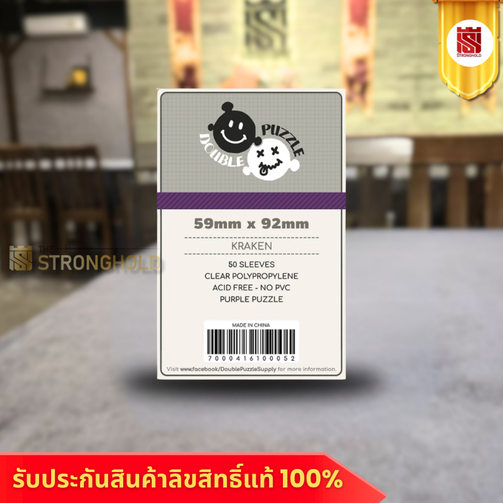 Sleeves 59*92 Purple Kraken Double puzzle - บอร์ดเกม Board Game - STRONGHOLD สยามสแควร์