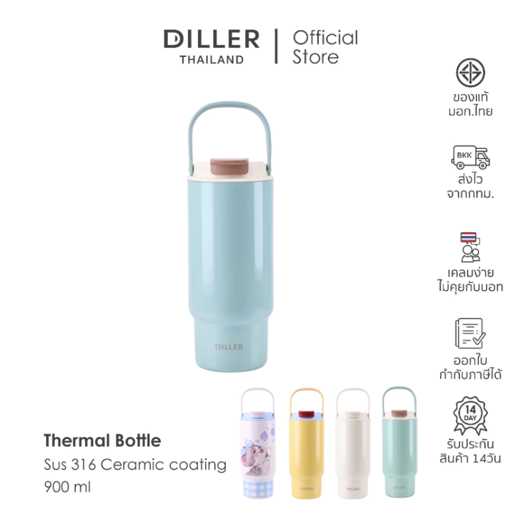Diller Thailand แก้วน้ำสูญญากาศ เคลือบเซรามิก เก็บความเย็น-ร้อน Stainless Ceramic Thermo Flask 900ml [MLH9384]