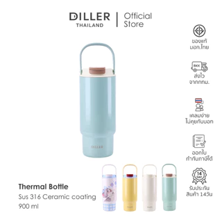 Diller Thailand แก้วน้ำสูญญากาศ เคลือบเซรามิก เก็บความเย็น-ร้อน Stainless Ceramic Thermo Flask 900ml [MLH9384]