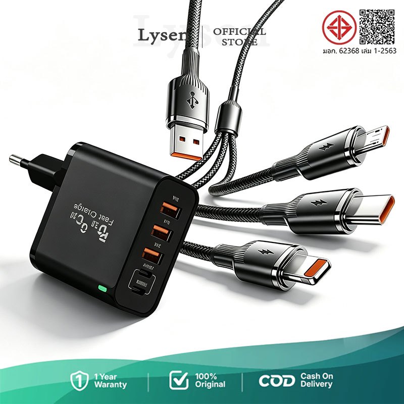 GaN 65W Fast Charger 3 in 1 สายชาร์จเร็ว Micro USB+Li+C QC3.0 แบบพกพาสะดวก 5Ports หัวชาร์จเร็ว