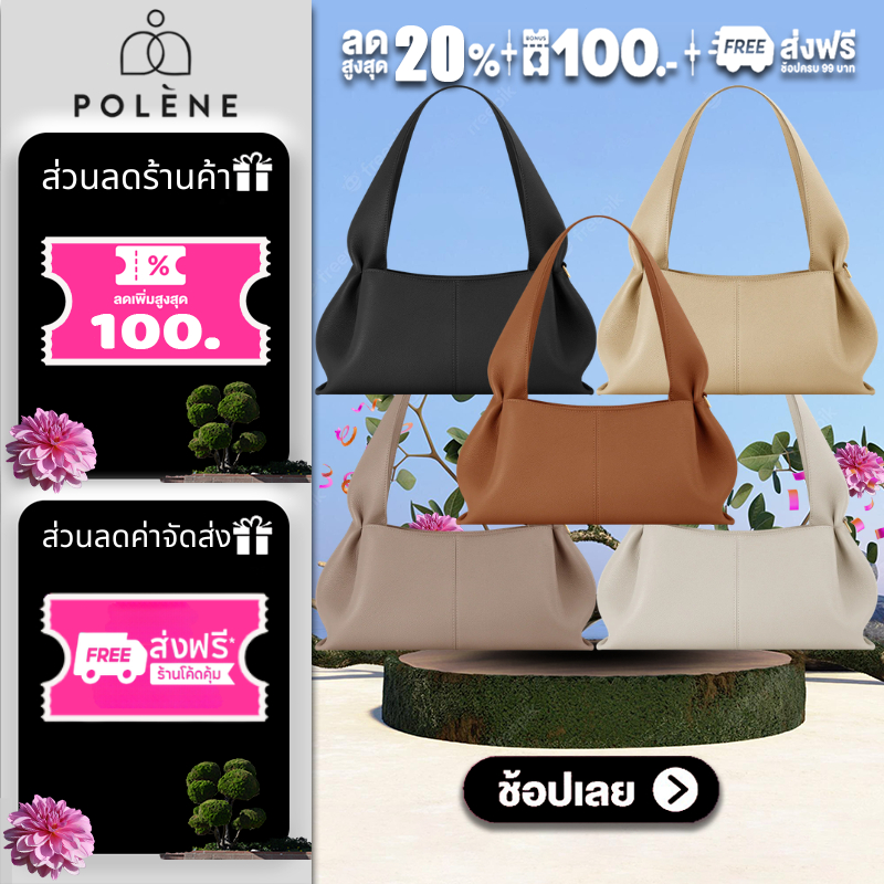 ของแท้ 💯%🔥 Polene Numéro Neuf East West Tote Bag กระเป๋าถือ