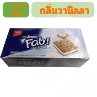ไฮด์แอนด์ซีคแฟ็บยกกล่อง12ชิ้น