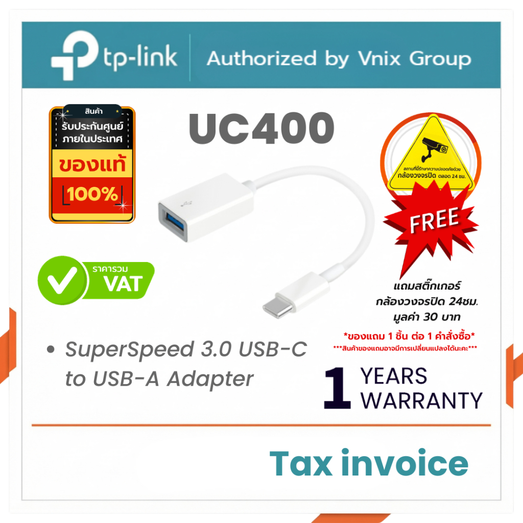 UC400 TP-Link type C to USB Adapter By Vnix Group