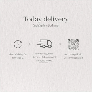 [CDK01] KINUJO Silk Drop Milk แฮร์มิลค์บำรุงผม Silk Protein ซ่อมแซมผมแห้งเสีย เติมความชุ่มชื้น ไม่เหนียวเหนอะหนะ
