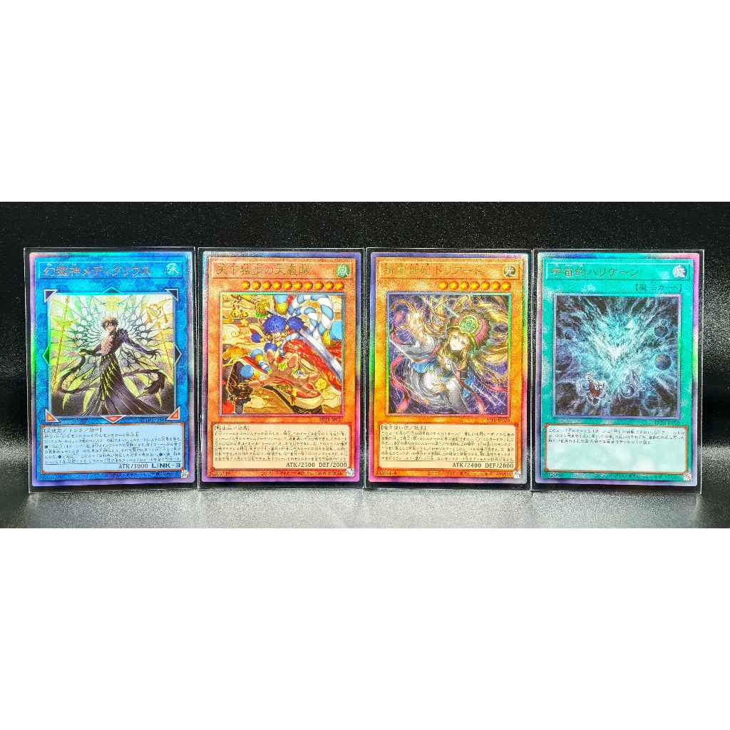 Yugioh BETB แยกใบ UTM  Beyond the Brave