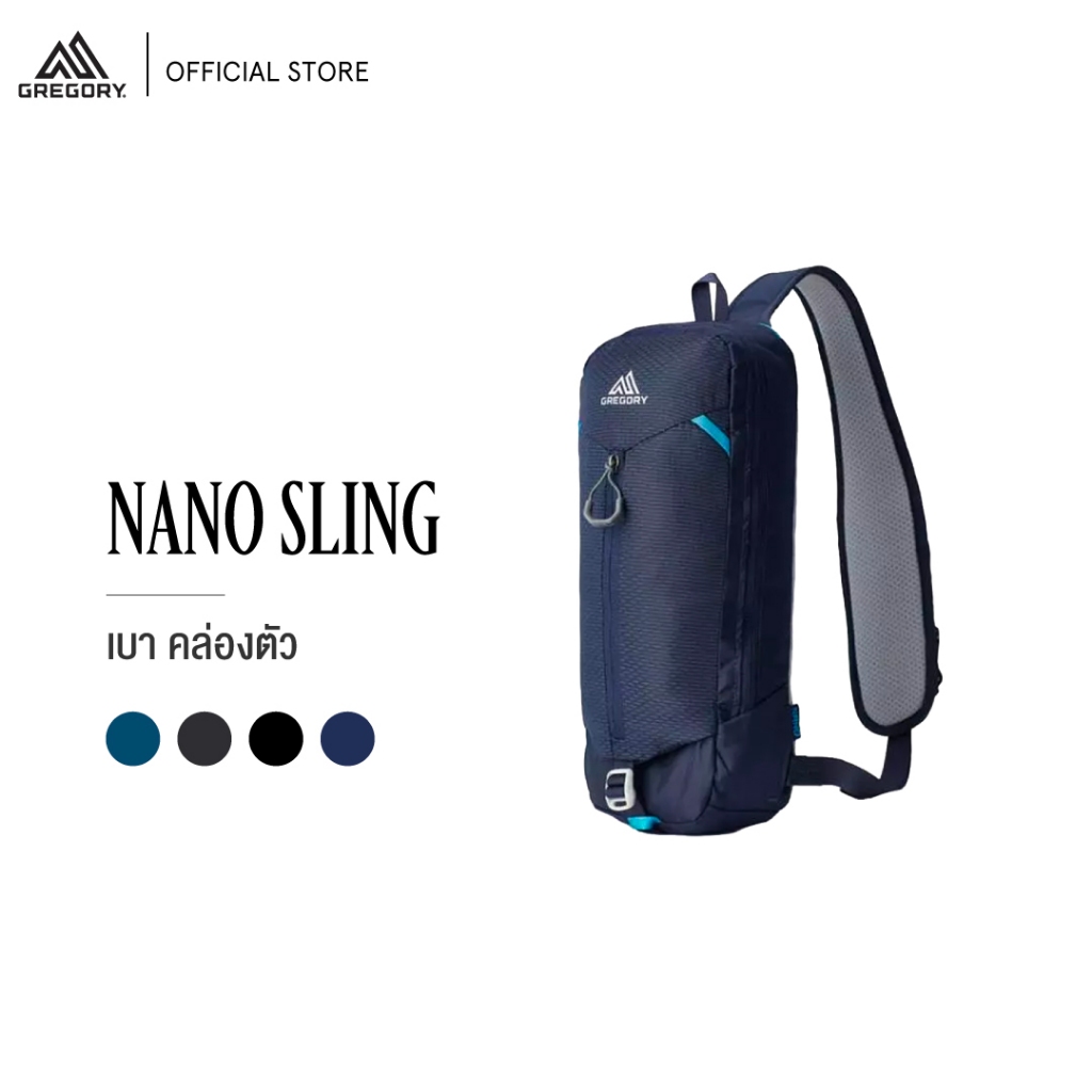 Gregory รุ่น Nano Sling กระเป๋าคาดอก กระเป๋าสะพายคาดอก