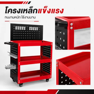 รถเข็นใส่ของ รถเข็นเครื่องมือ รถเข็นอเนกประสงค์ รับน้ำหนักได้ 600 KG. ล้อหมุนได้รอบทิศทาง รถเข็นพับได้