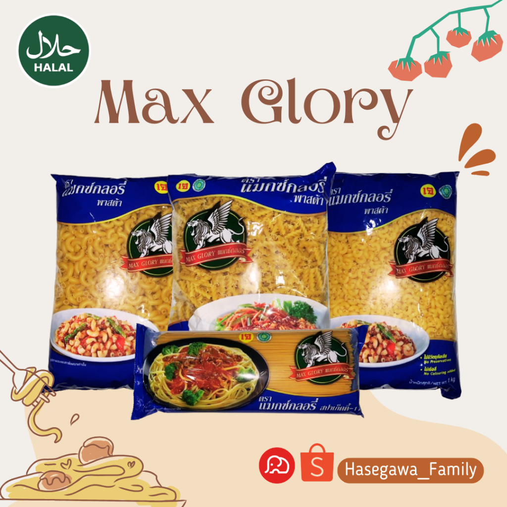 Max Glory เส้นสปาเก็ตตี และมักกะโรณี ตราแมกซ์กลอรี่ ขนาด 1 Kg