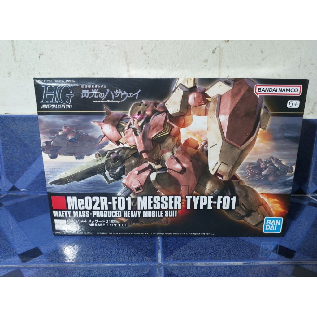 HG 1/144 Me02R F01 Messer Type F01 มีตำหนิ