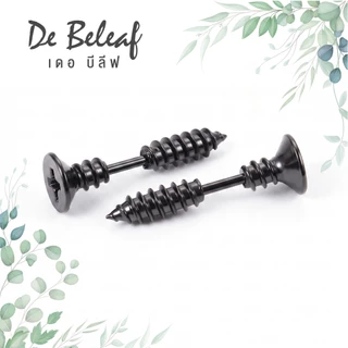 De Beleaf ต่างหูน็อต ตุ้มหูสตั๊ด ก้านหนา 1.2mm จิวสีเงิน/สีดำ แฟชั่นฮิปฮอป สแตนเลสแท้ 316L ผู้ชายแบบเจาะ ส่งจากไทย