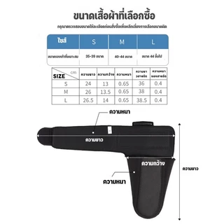 อุปกรณ์ดัดแปลงข้อเท้าและเท้าสำหรับเท้าตก ป้องกันเท้าตก ดีไซน์สายรัดหลังเท้า ปรับระดับได้ สีดำ S/M/L