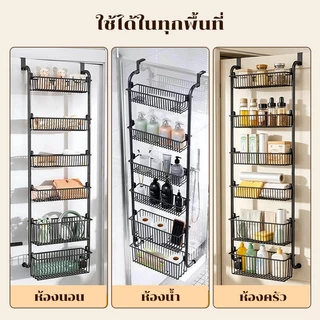 NBSail ชั้นวางของแบบแขวนประตู พร้อมตะกร้าตาข่าย 6 ใบ และตะขอแขวน สำหรับตู้เสื้อผ้า ห้องน้ำ และห้องครัว