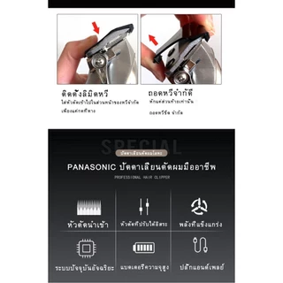 【รับประกัน 5 ปี】ปัตตาเลี่ยนตัดผม ไร้สายไฟฟ้า 40000mAh แบตเตอเลี่ยน ที่ชาร์จ โกนหนวด ตัดผม ใช้งานได้ 300นาที