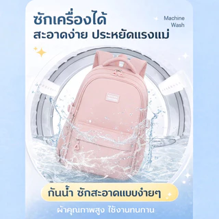 กระเป๋าเป้เรียบง่าย ความจุมาก ใช้มัธยม-มหาวิทยาลัย มีช่องเก็บของเยอะ ใส่แล็ปท็อปได้ #B8708
