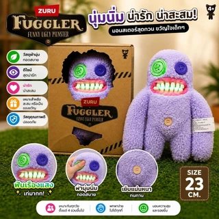 ตุ๊กตาFuggler ตุ๊กตาฟันเหยิน ขนาดกว้าง17cm ยาว25cm ของขวัญวันเกิด