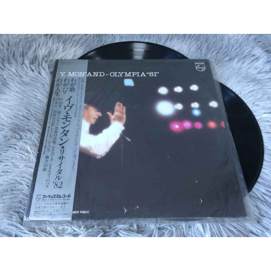 Yves Montand - Olympia '81 ขนาด 12 นิ้ว LP G052