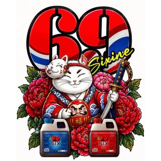 [1 แกลอน]ไซรัป Six Nine(ซิก-ไนน์) ของแท้น้ำเชื่อมเข้มข้นกลิ่นราสเบอรี่ เกรดพรีเมี่ยม มี2สูตร ฝาเทาหมวาน ฝาแดงหอม