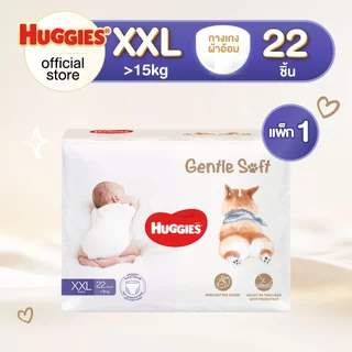 Huggies Gentle Soft ผ้าอ้อมเด็กซูเปอร์พรีเมียม แบบกางเกง ฮักกี้ส์ เจนเทิล ซอฟท์ ไซส์ M-XXL
