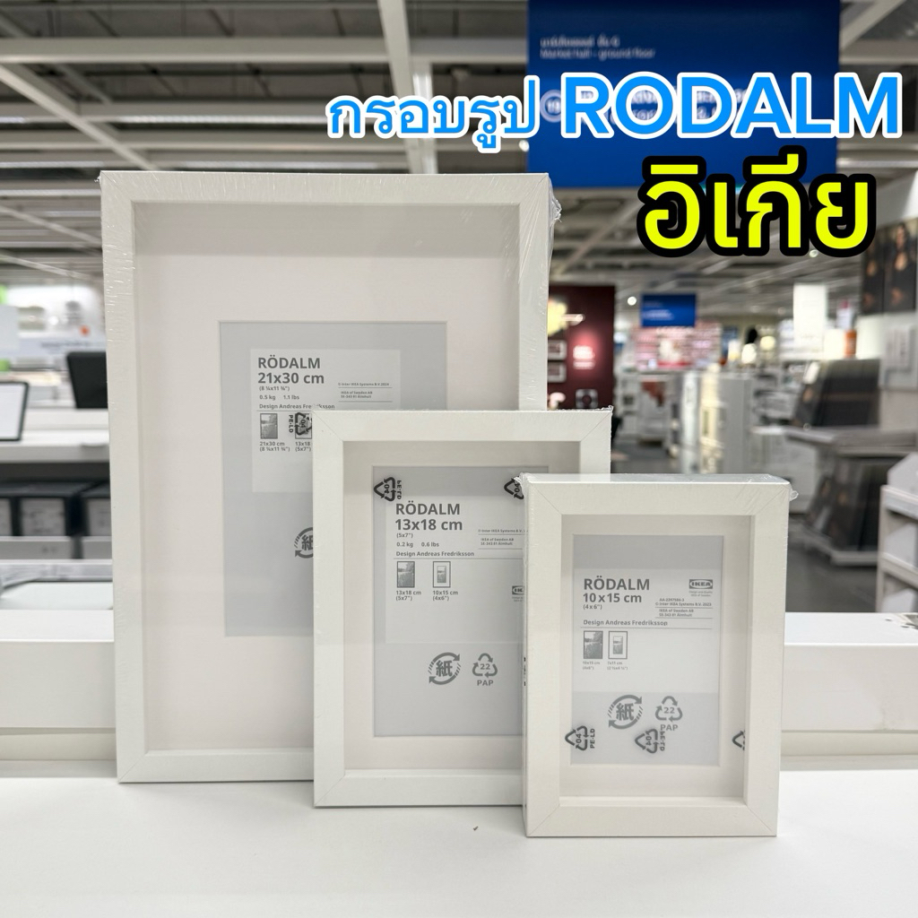 [IKEAแท้] RODALM กรอบรูปอิเกีย
