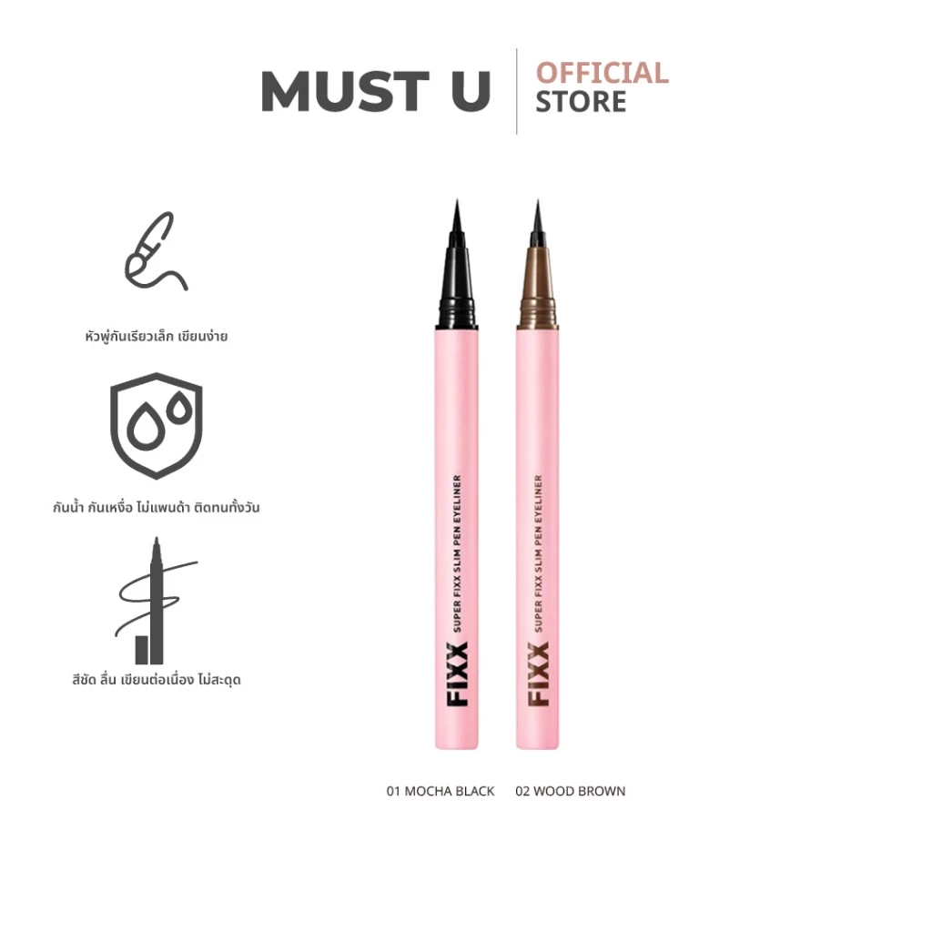 SO.NATURAL Super Fixx Slim Pen Eyeliner อายไลเนอร์ ติดทน กันน้ำกันเหงื่อ