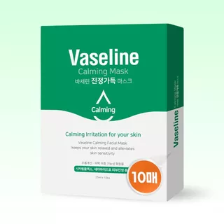 ส่งฟรี C2Y Vaseline Calming Mask 10แผ่น มาส์กหน้า วาสลีน กล่องสีเขียว