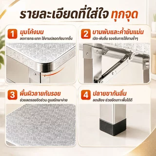 【ไม่ต้องติดตั้ง】โต๊ะสแตนเลส โต๊ะสเตนเลสแท้304สามารถรับน้ำหนักได้ 1500KG โต๊ะพับ พับได้ง่าย โต๊ะวางของ แข็งแรง