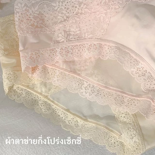 กางเกงในผู้หญิง 💗ลูกไม้ เอวต่ำ💗 เซ็กซี่ยั่วยวน ผ้านุ่มลื่น ระบายอากาศ ใส่สบาย 🚀ส่งจากสต็อกในไทย