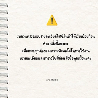 ANA.STUDIO | ANA. Dot Skirt กระโปรงชีฟองลายจุด กระโปรงยาว เอวยางยืด ผ้าพริ้ว ใส่ได้ทุกโอกาส