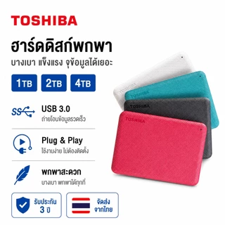 4TB 2TB 1TB Canvio series HDD 2.5'' เอ็กซ์เทอร์นัลฮาร์ดดิสก์ Portable hard drives External Hard Disk USB3.0