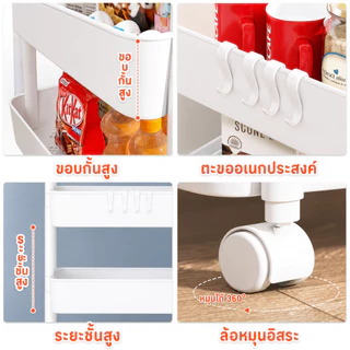 MULI ชั้นวางของรถเข็นพลาสติก 3/4ชั้น พร้อมล้อเลื่อน+ที่จับ รถเข็นเก็บของ เคลื่อนย้ายสะดวก