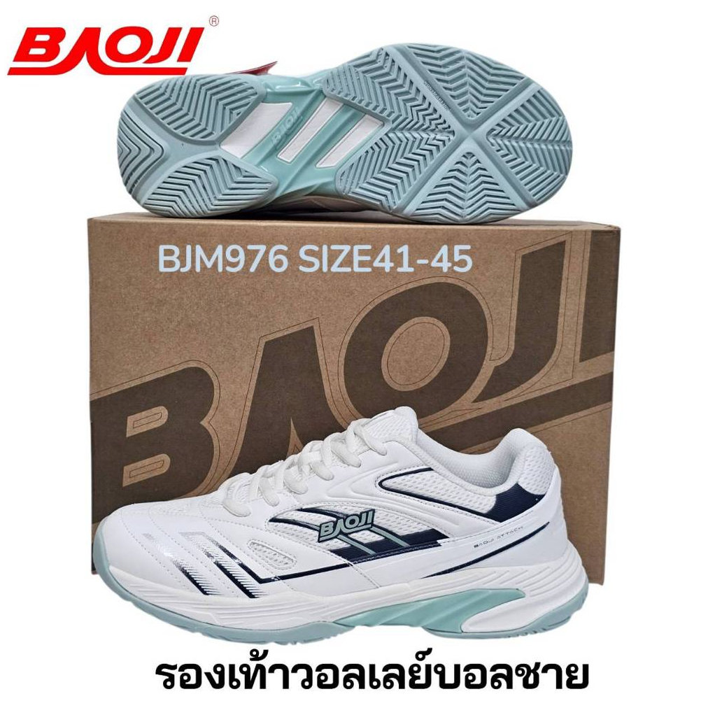 BAOJI รองเท้าวอลเลย์บอล รุ่น BJM976 รองเท้าวอลเลย์บอลที่ออกแบบมาเพื่อการเคลื่อนไหวที่รวดเร็ว คล่องตัว