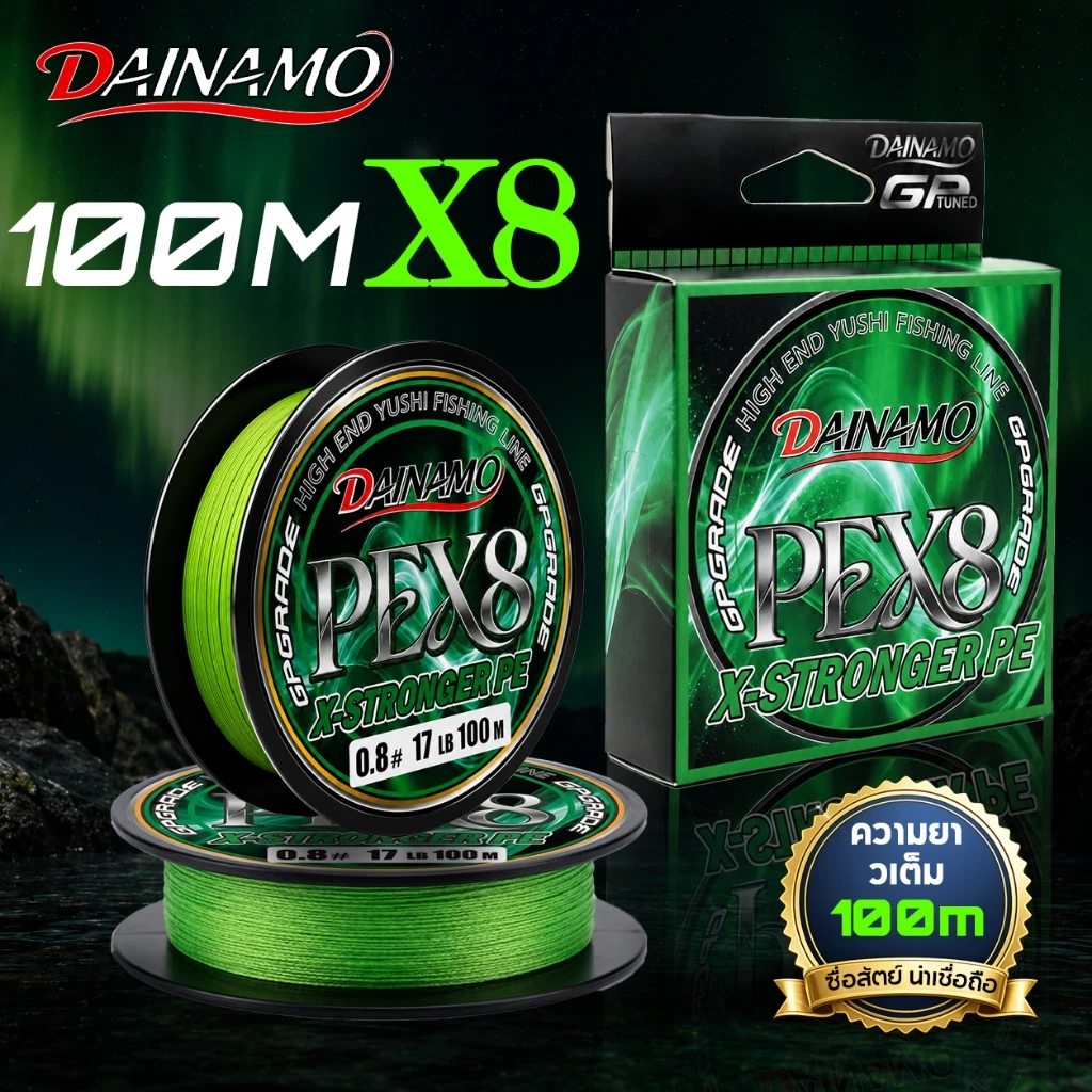DAINAMO 100M PE 8X สีเขียว แบบเชือกถัก 8 แกน สําหรับตกปลา 4-35 กก.คุณภาพญี่ปุ่น สายตกปลา 9-79LB