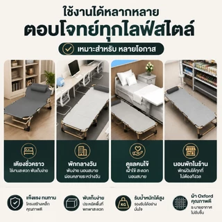GGB เตียงพับ เตียงพับเก้าอี้ เตียงนอนพับได้ ระสงค์นั่งเอนกายปร เก้าอี้นอนปรับระดับได้ 4 ระดับ รับน้ำหนัก 180KG