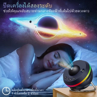 โคมไฟดวงดาว 13 in1 LED ปรับมุมได้ ไฟโปรเจคเตอร์ ไฟแต่งห้อง กาแล็คซี่ท้องฟ้าตกแต่งห้อง Sky Projector